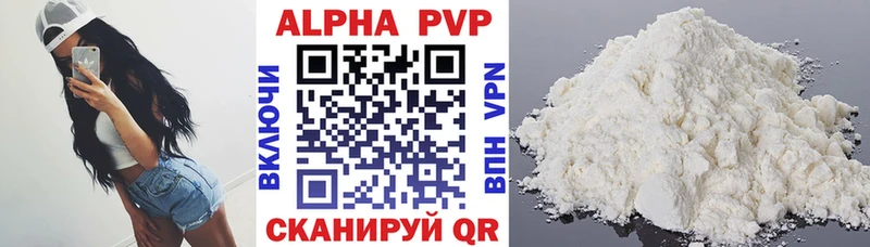 магазин  наркотиков  Мамоново  APVP крисы CK 
