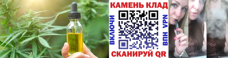 мега ONION  Мамоново  Еда ТГК марихуана 
