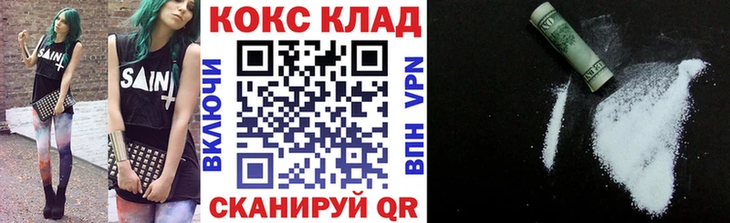 купить наркоту  Мамоново  Кокаин Fish Scale 