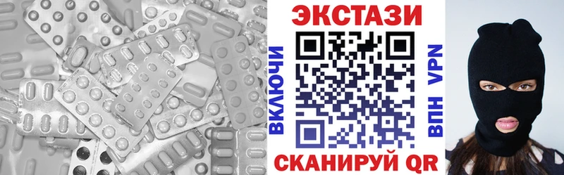 Экстази Punisher  Мамоново 