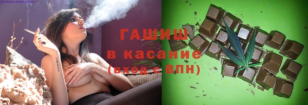 таблы Армянск