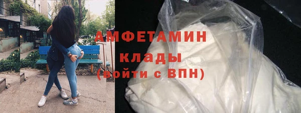 мефедрон VHQ Аркадак