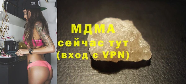 таблы Армянск