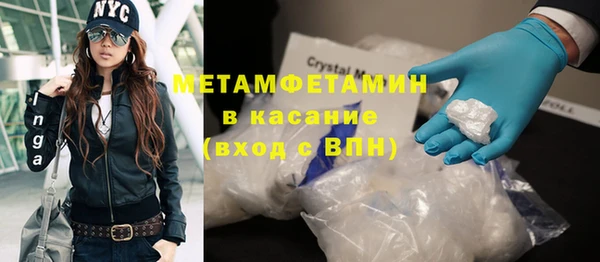 таблы Армянск