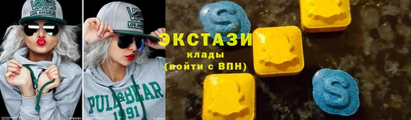 таблы Армянск