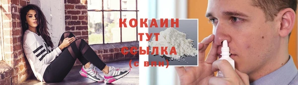 мефедрон VHQ Аркадак