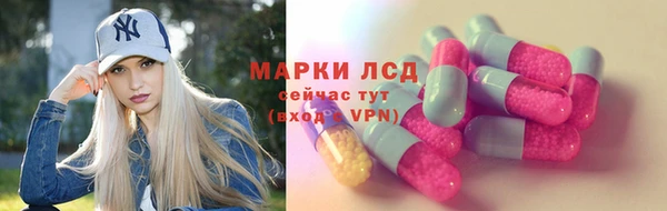 таблы Армянск