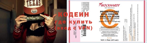 таблы Армянск