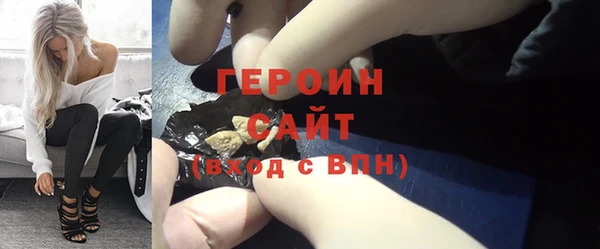 таблы Армянск
