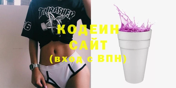 таблы Армянск