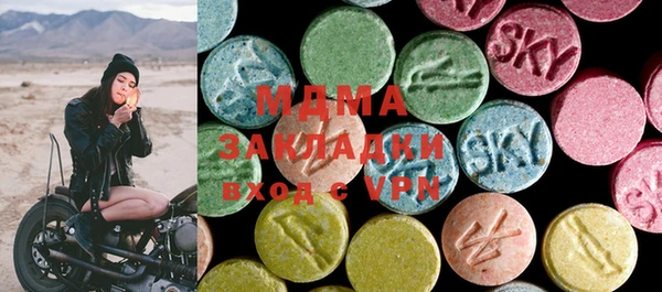 мефедрон VHQ Аркадак