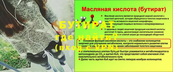 амф Арсеньев