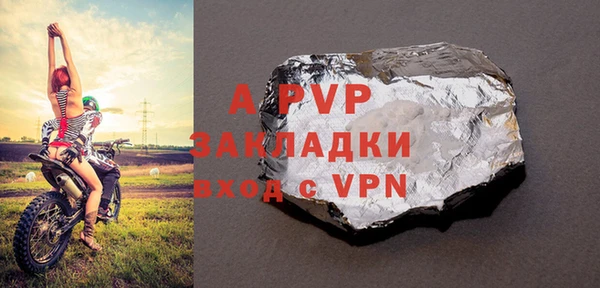 таблы Армянск