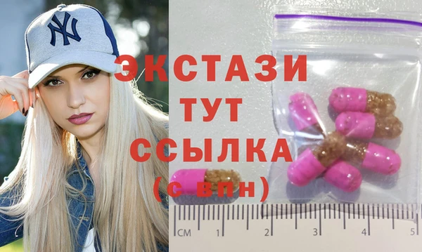 амф Арсеньев