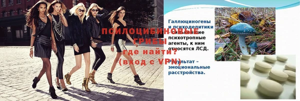 мефедрон VHQ Аркадак