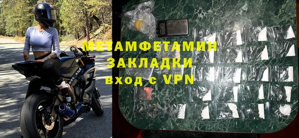 мефедрон VHQ Аркадак