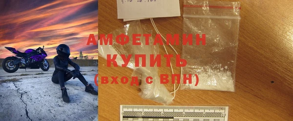 таблы Армянск