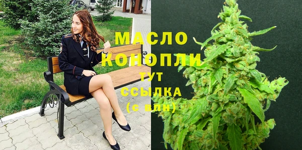 мефедрон VHQ Аркадак
