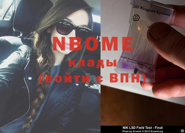 мефедрон VHQ Аркадак