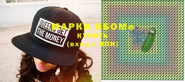 мефедрон VHQ Аркадак