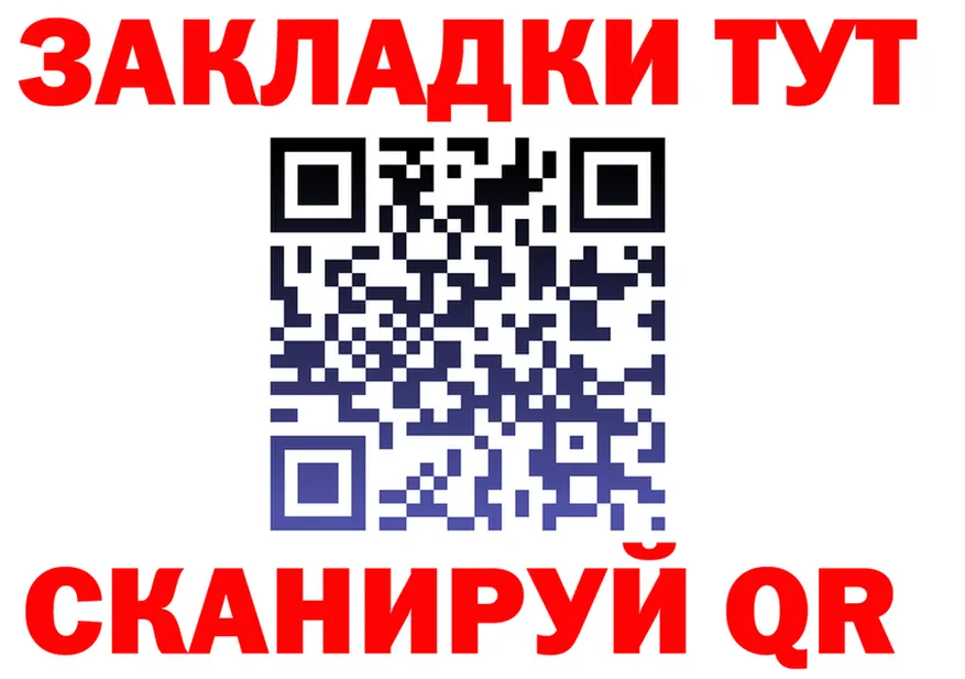 Магазин наркотиков это состав Мамоново