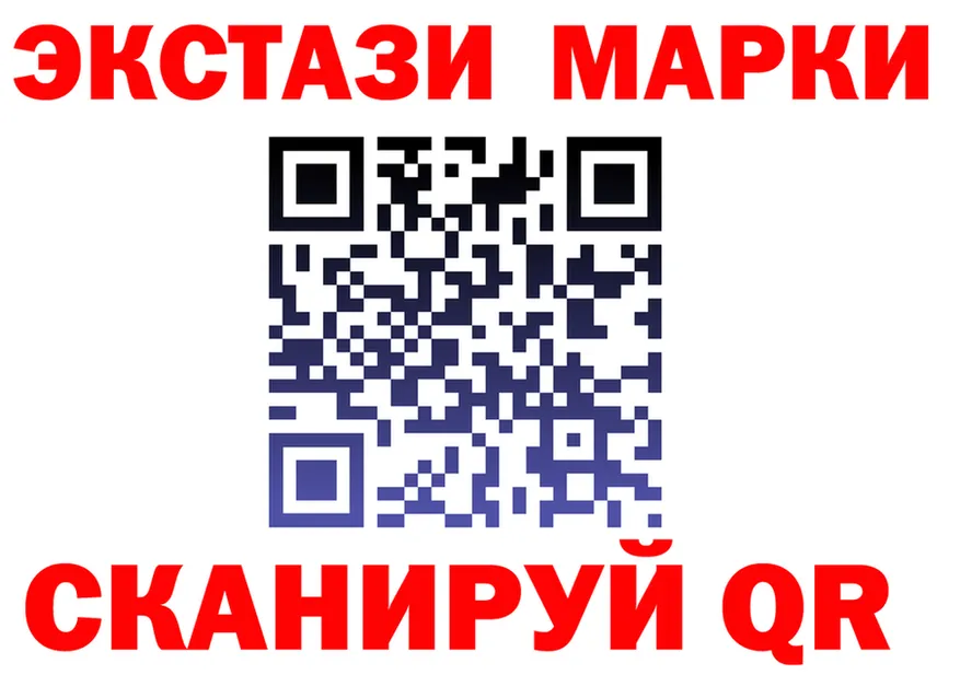 Экстази ешки рабочий сайт это гидра Мамоново