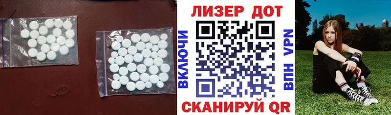 купить наркоту  Мамоново  ОМГ ОМГ ONION  Лсд 25 экстази ecstasy 