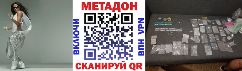 сайты даркнета телеграм  Мамоново  МЕТАДОН methadone  купить наркотик 