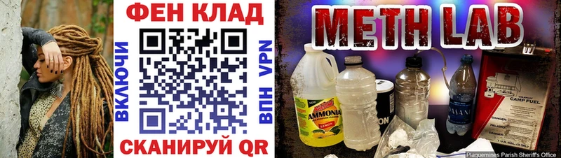 МЕТАМФЕТАМИН Декстрометамфетамин 99.9%  Мамоново 