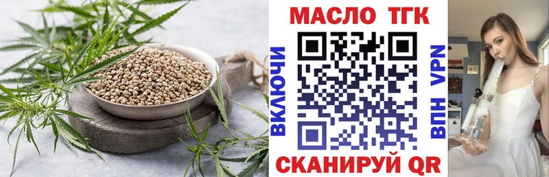 площадка клад  Мамоново  ТГК концентрат 